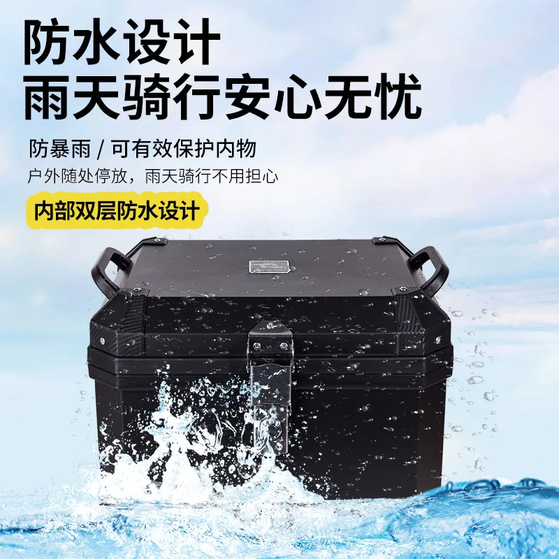 대용량 전기차 트렁크 탈착식 오토바이 트렁크 방수 범용 배터리카 전기차 트렁크