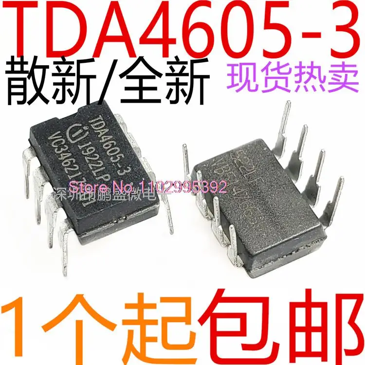 

10 шт./партия/Φ TDA4605 DIP-8 оригинал, TDA4605-3. Power IC