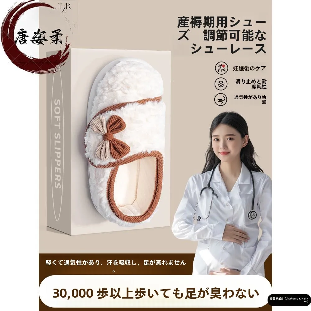 inverno-thi-bot-sola-macia-chinelos-materni-feminino-quente-antiderrapante-deslizamento-em-chinelos-de-algodao-conforto-para-casa-oes