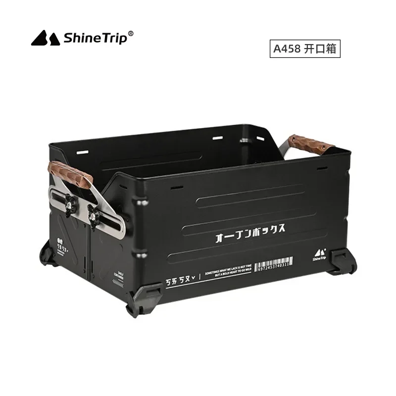 ShineTrip Outdoor Multi Functional Camping Storage Box Capacity Aluminum Box With Stackable Tactical Wind Splicing Opening Box