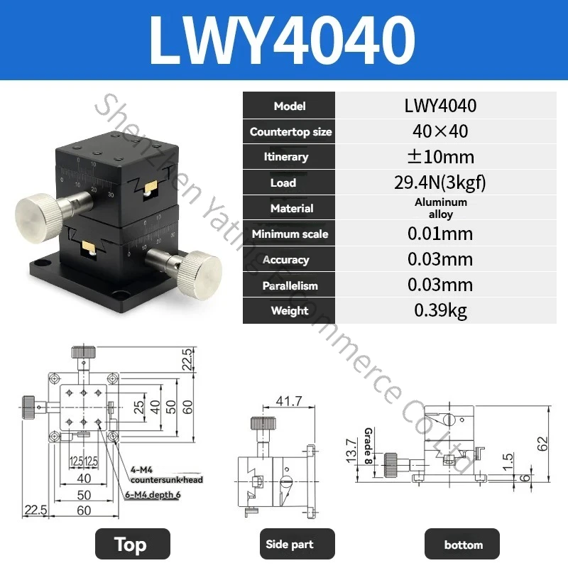 LWZ4040  LWZ4060 Manual Displacement Slide Table X-axis Dovetail Groove Platform Manual Displacement Fine-tuning Slide