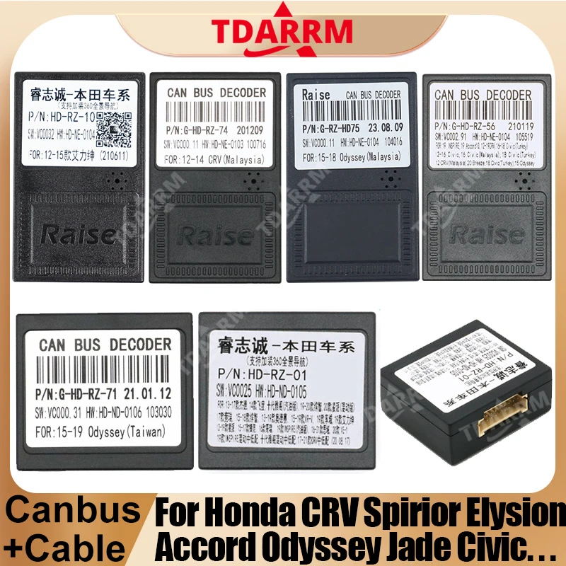 For Honda CRV Spirior Elysion Accord Odyssey Jade Civic HRV Car Canbus Box Decoder RZ-HD06 With Car 16Pin Stereo Wiring Harness
