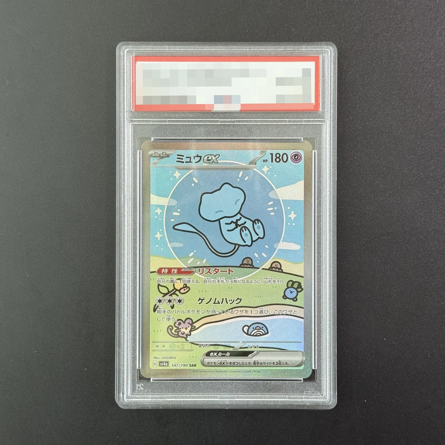 Bricolage japonais Pokemon Mew Ex note carte de Collection auto-fait Sv4a Art spécial Rare Mew cartes classées Anime carte cadeau