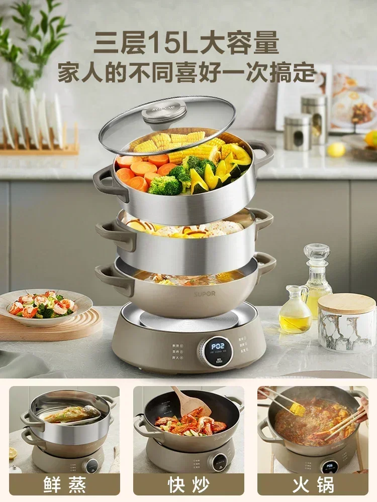 Electric steamer household large capacity multifunctional new style steaming stew pot electric frying pan small