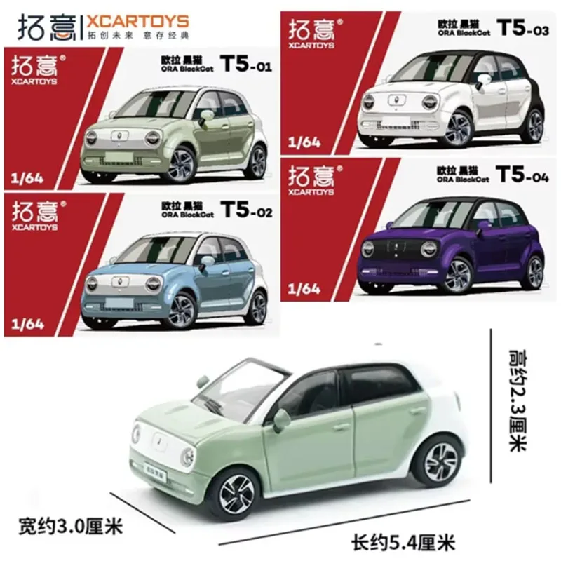 

XCARTOYS масштаб 1/64 Great Wall электрическая новая энергия ORA черный кот модель автомобиля из сплава статическое украшение коллекционные подарочные игрушки