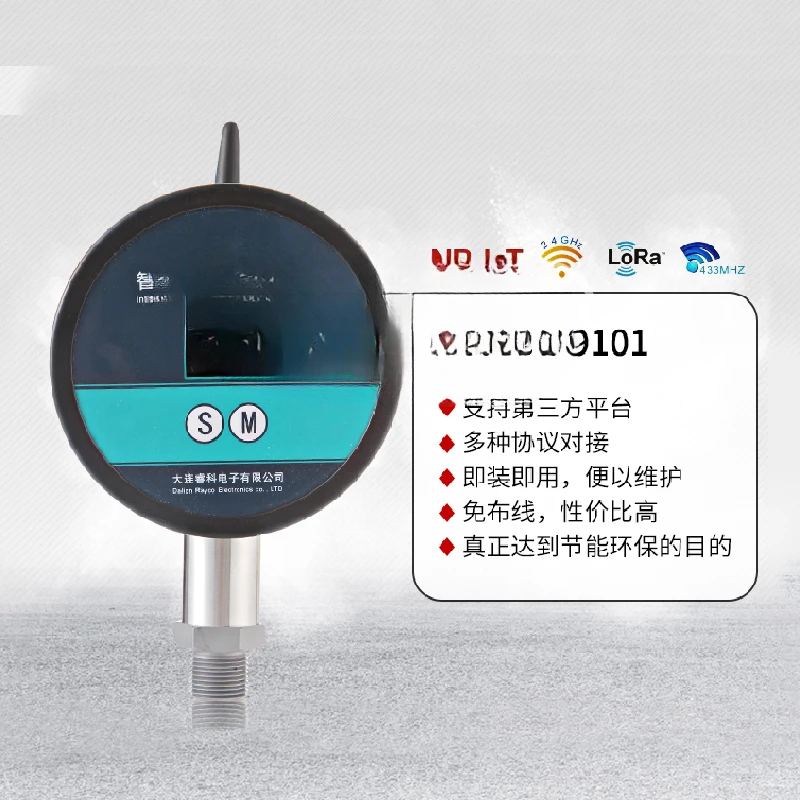 Wireless pressure sensor LORA  transmitter  gauge hydraulic