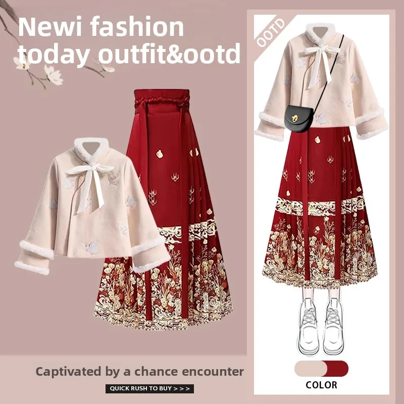 

New Chinese Sle Two-Piece Set Women's Year-End Celebration Clothing Stand Collar Dr Coat Face Skirt