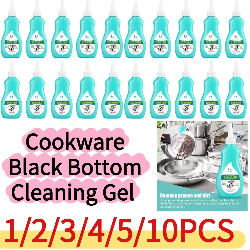1/2/3/4/5/10PCS Stainless Steel Pot Bottom Cleaning Gel Powerful Black Scale & Oil Stain Remover Fast-Acting Decontamination
