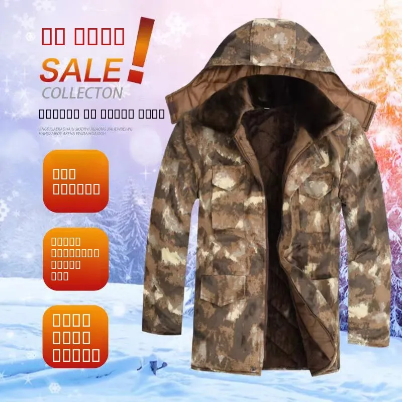 

Мужское зимнее камуфляжное рабочее хлопковое длинное пальто с подкладкой Thiened Fce, повседневная верхняя одежда, парка для холодного хранения, пальто