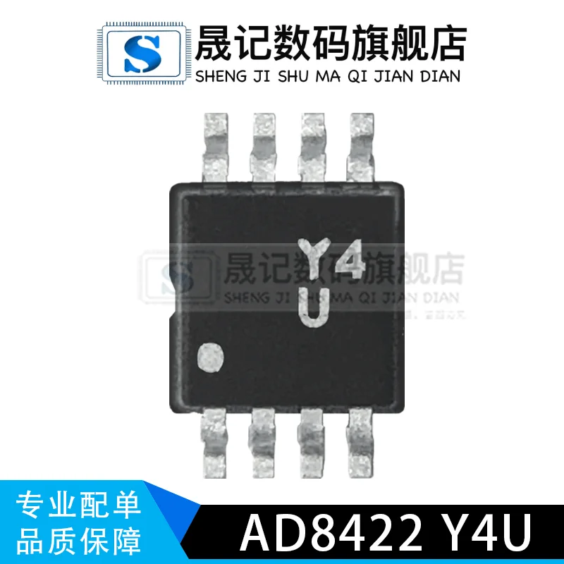 

AD8422ARMZ MSOP8 Y4U AD8422ARM AD8422AR AD8422 10PCS
