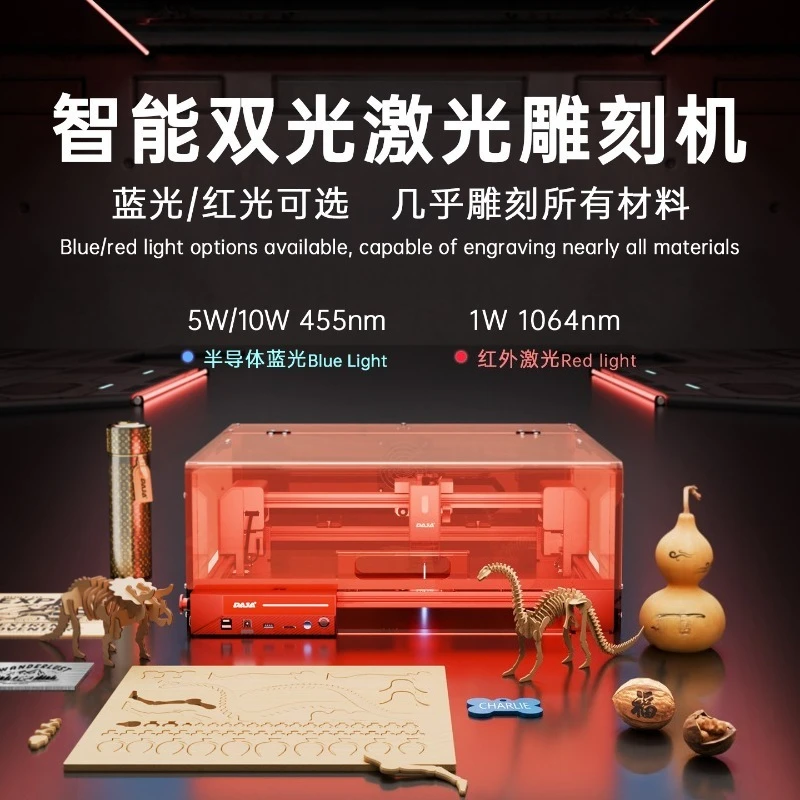 

Маркировочная машина для деревообработки, станок для резки акрила, электрический гравировальный станок для дерева, малогабаритный.