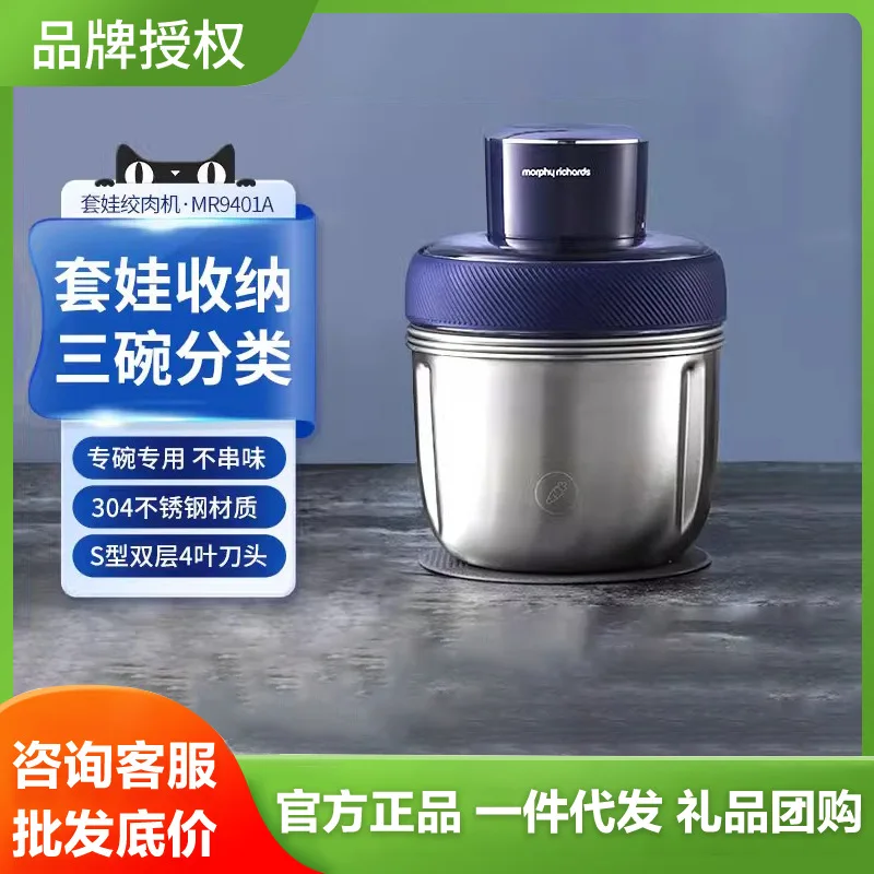 Roestvrijstalen gehaktmachine