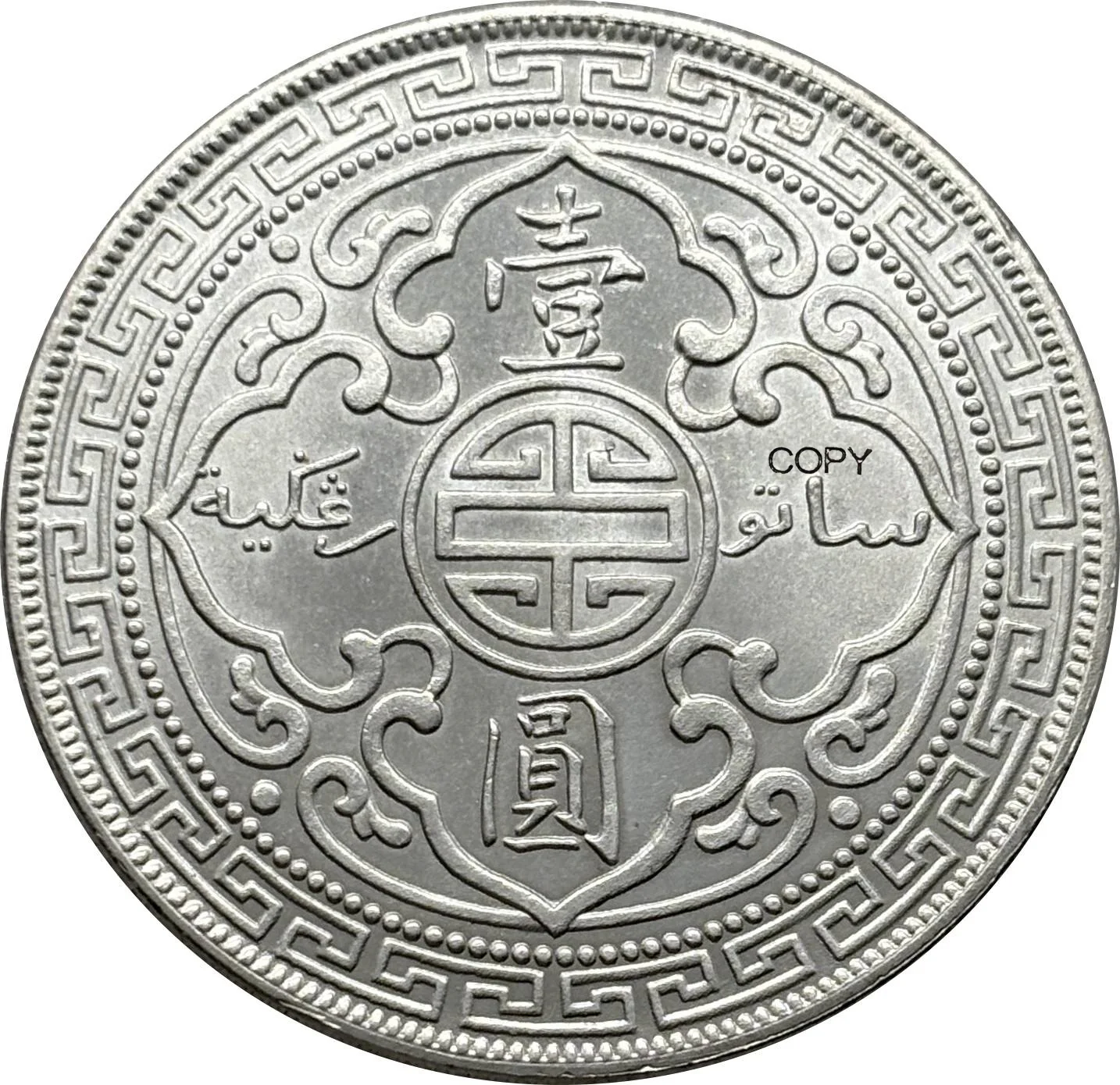 عملات بريطانية قابلة للتحصيل التجاري ، هونغ كونغ يوان ، المملكة المتحدة ، فيكتوريا WWW2 ، مونيدا ، دولار واحد ، ، ،--، 23