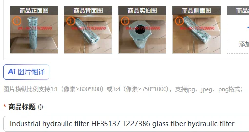 

Industrial hydraulic filter HF35137 1227386 glass fiber hydraulic filter