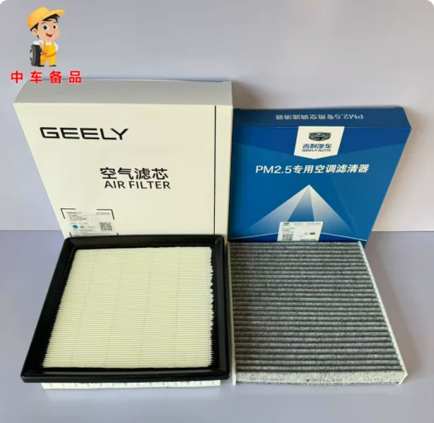 Car Genuine Filter Set for Geely Atlas Cool Boyue Cool Engine Air Filter&Oil Filter&Cabin Filter