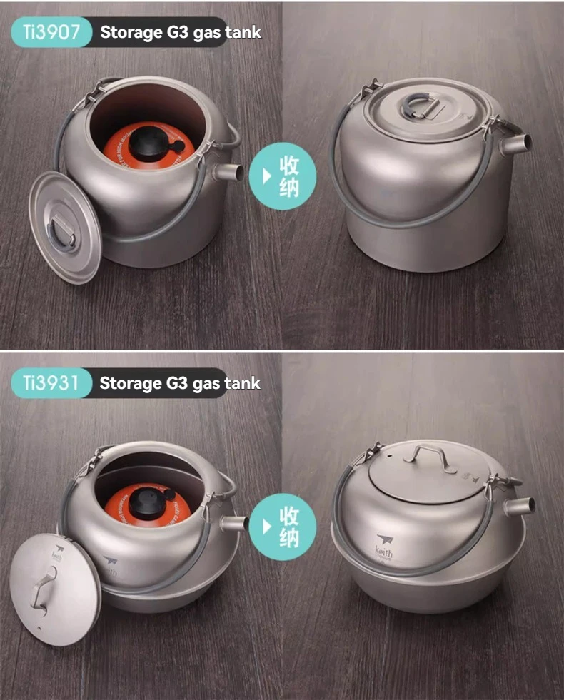 

Pure titanium teapot, tea set, good for travel, business trips, picnics, portable for carrying when going out, convenient kettle