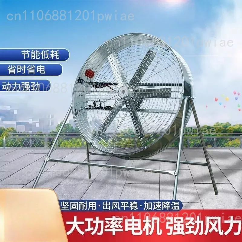 High-Capacity Industrial Fans, Speed-Adjustable Fans For Workshops And Factory Buildings, Livestock Ventilation Fans Model 800
