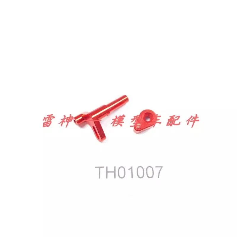 RC Auto Transmissie-afsluiten Servo Arm Remhendel voor KM Tank 300 F150 Raptor KM2 KM3 KM4 Afstandsbediening auto Onderdelen Accessoires