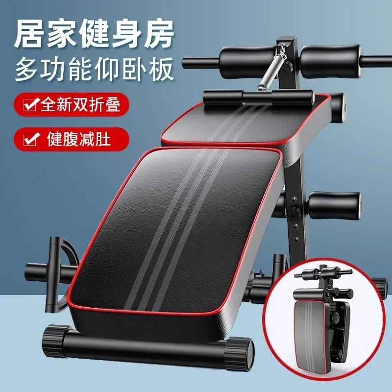

Складная компрессионная доска для брюшного пресса для домашнего использования, тренажер для мышц живота, доска для сидения, ролики для брюшного пресса