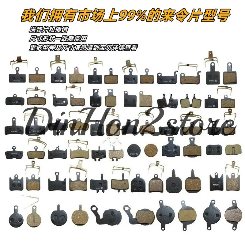 Road Bike Mountain Bike Brake Leather Oil Disc Brake Block Resin BB5BB7MT200 Latch 355