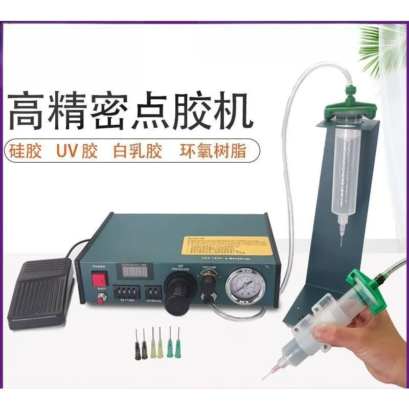 

983A Точный цифровой автоматический дозатор клея Контроллер жидкости для паяльной пасты 220 ВТовары на складеТовары на складе