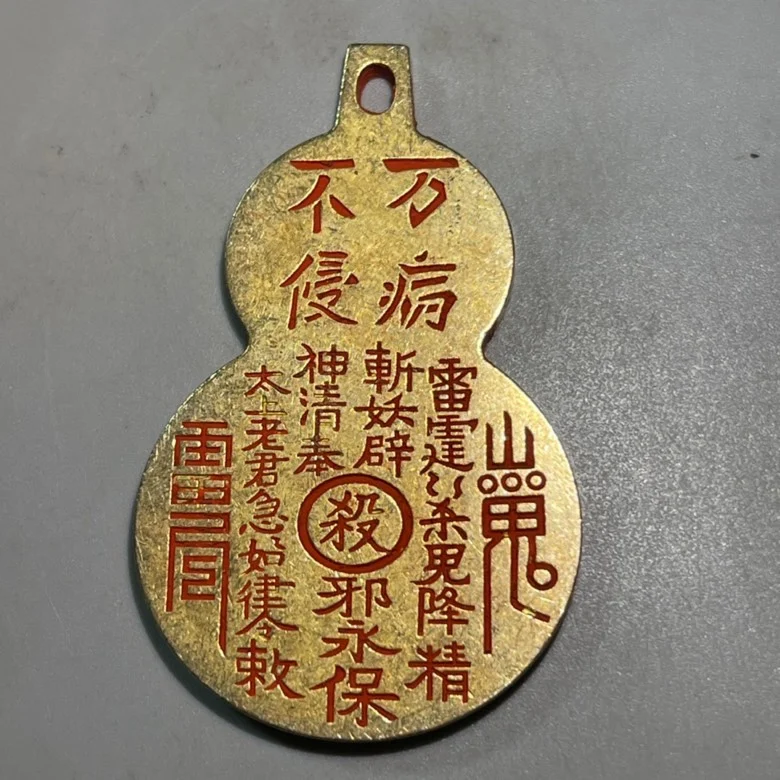 Pure Tongshan ghosts spend money cinnabar bronze medals diseases do not invade car pendants Taoism hates winning money.