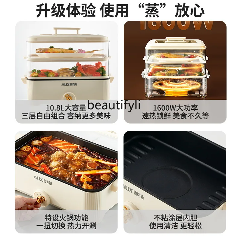 تبخير كهربائي إناء/ قدر المنزلية متعددة الوظائف الكهربائية إناء/ قدر البصرية باخرة عنبر وعاء ساخن كهربائي