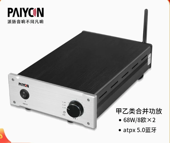 PAIYON A200Plus amplificador HIFI estéreo de alta fidelidad 5,0 amplificador de decodificación de reproducción Bluetooth máquina todo en uno