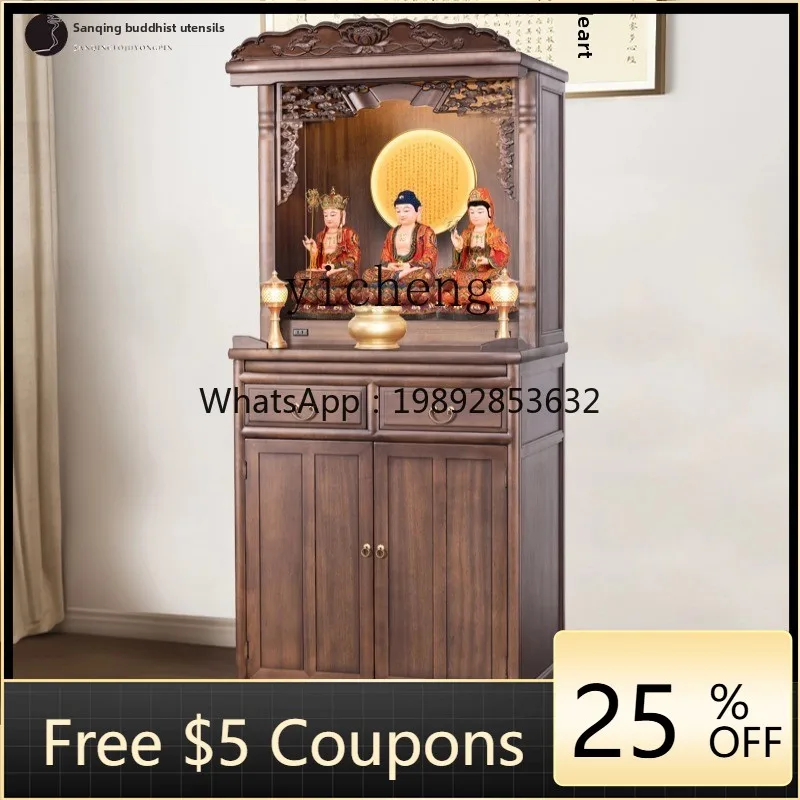 

Стол для новей из цельного дерева A1, новый китайский вертикальный шкаф в стиле Шента, современный легкий роскошный небольшой столик для предложений