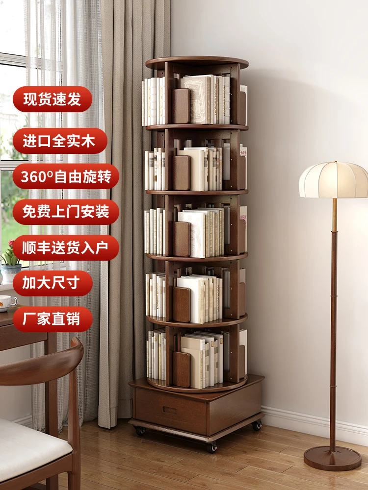 Solid wood rotating bookshelf 360-degree bookcase removable household living room shelf floor-to-ceiling children's