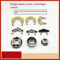 Single-phase motor centrifugal switch off-chip motor accessories L25-27 20 22 34 Centrifugal switch seat for internal use