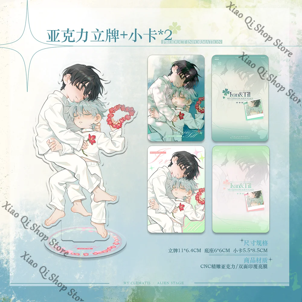 المرحلة الغريبة حتى إيفان احتضان وسقوط النوم سلسلة الاكريليك علامة واقفة شارة فلاش مزدوجة لطيف طبعة جامع هدية