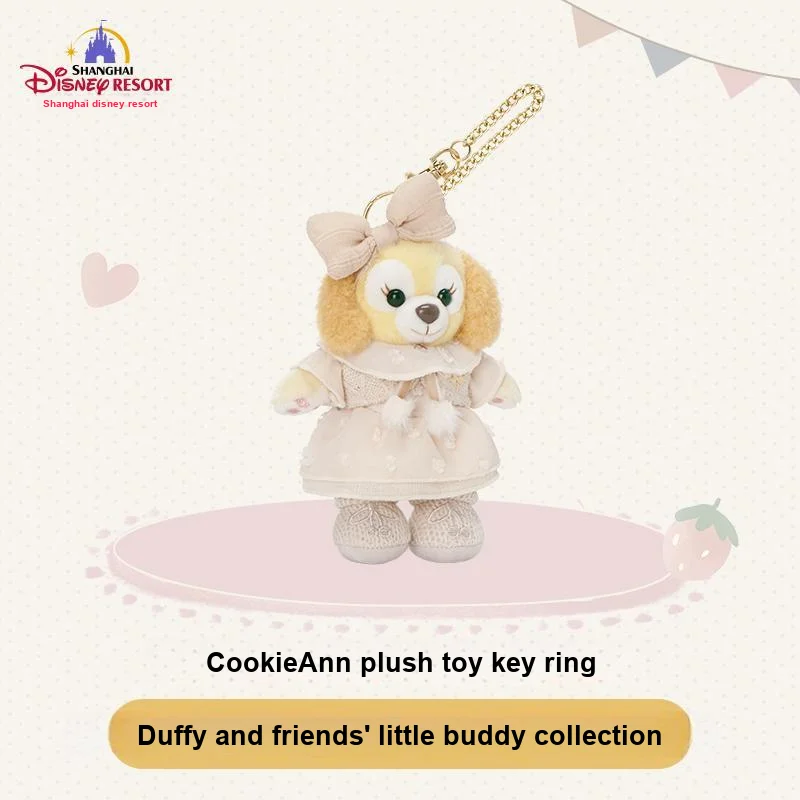 Disney x DISNEYLAND Duffy And Friends Little Buddy Collection CookieAnn Lazy 2.0 Key Ring Plush Charms 13cm Height 400060486422