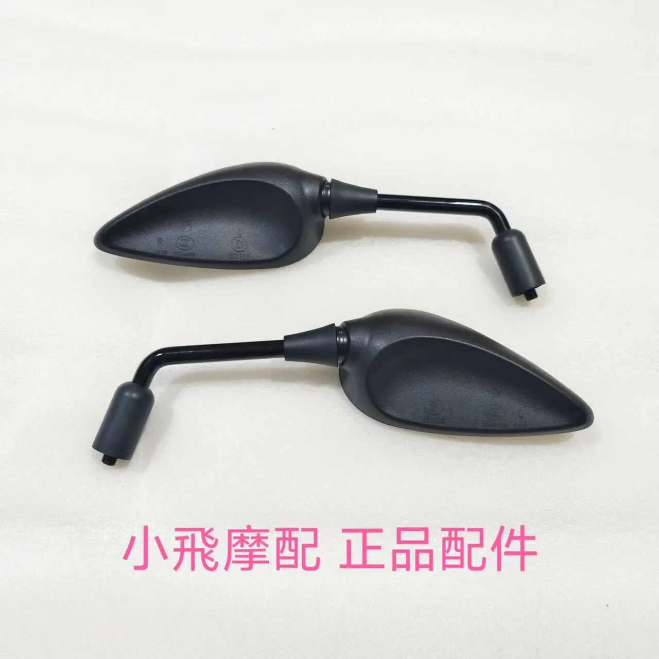 For Qj Motor Srk 550 Accessories Qj Motor Srk 550 Left and Right Rearview Mirror Reflector