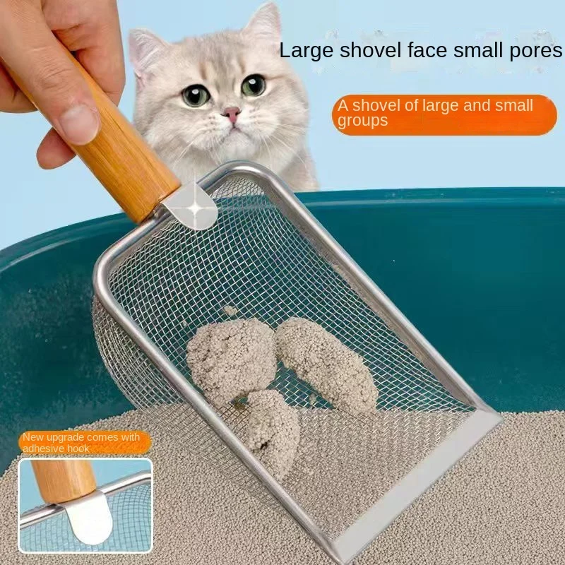 Cat Litter Scoop Fine Hole Scooping Artifact Small Hole Bentonite Mineral Litter Stainless Steel Lutin Chicken Scoop Metal Cat