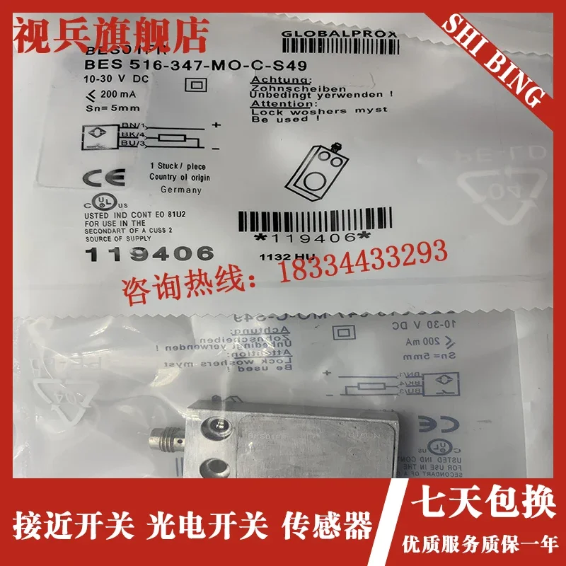 BES – 100% nouveau et original