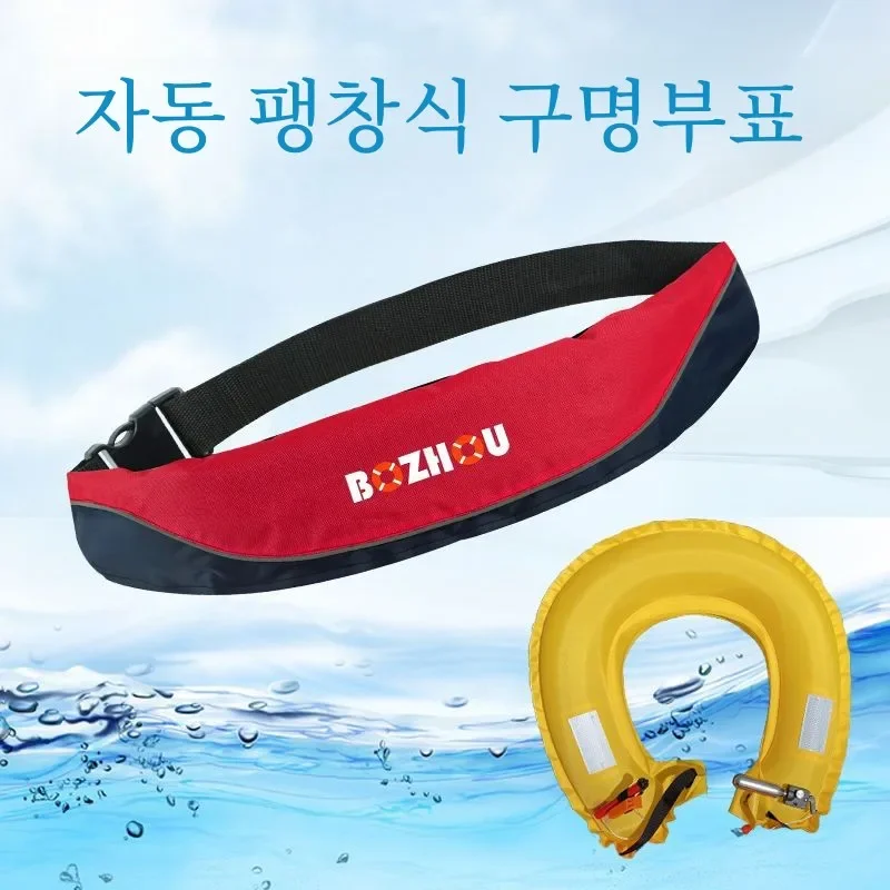 Thumbnail 4 - #76 Life Jackets List of Top Picks