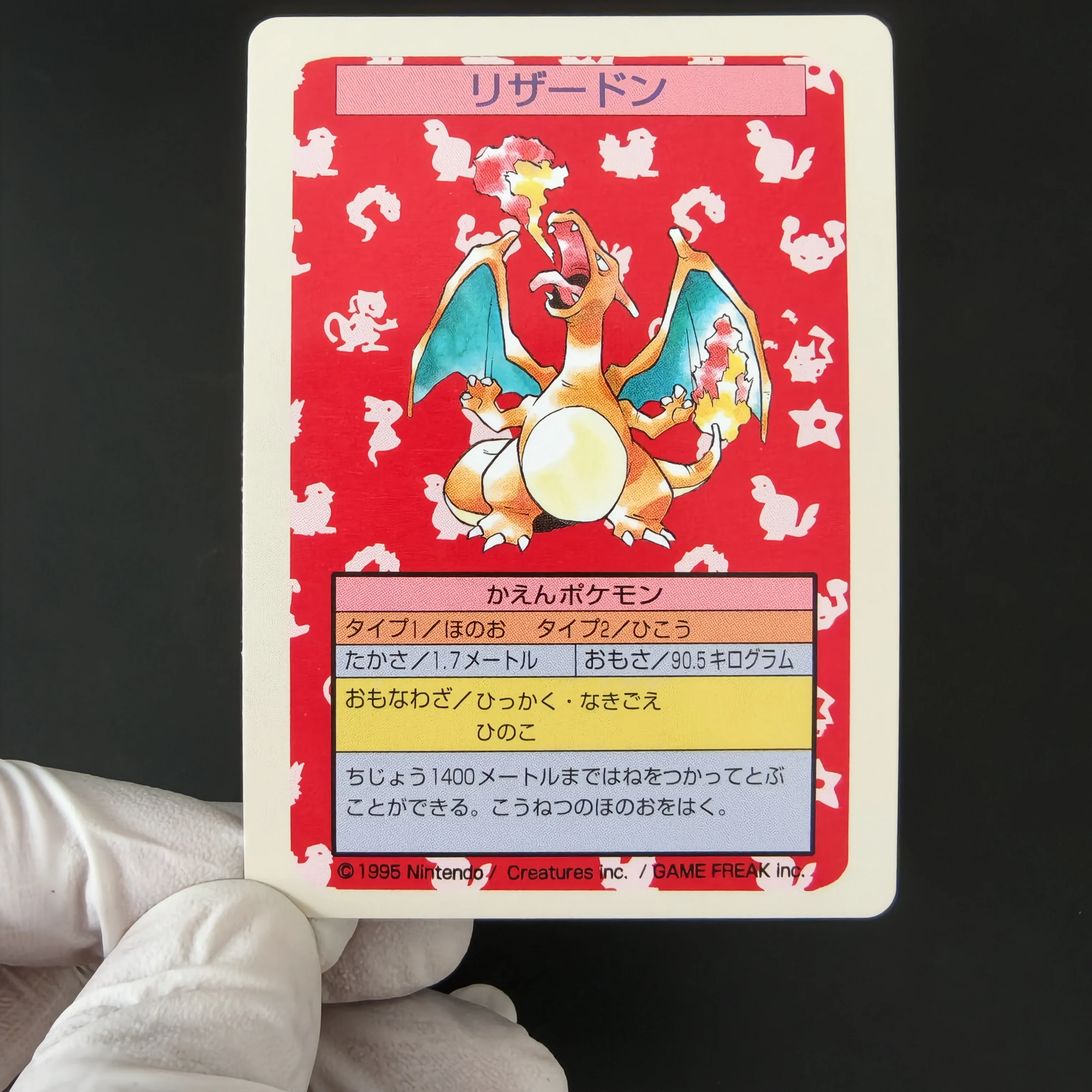 7PCS/JP PTCG Card Pokemon 1995 - Vintage Pokemon Collectible ulasan dan harga