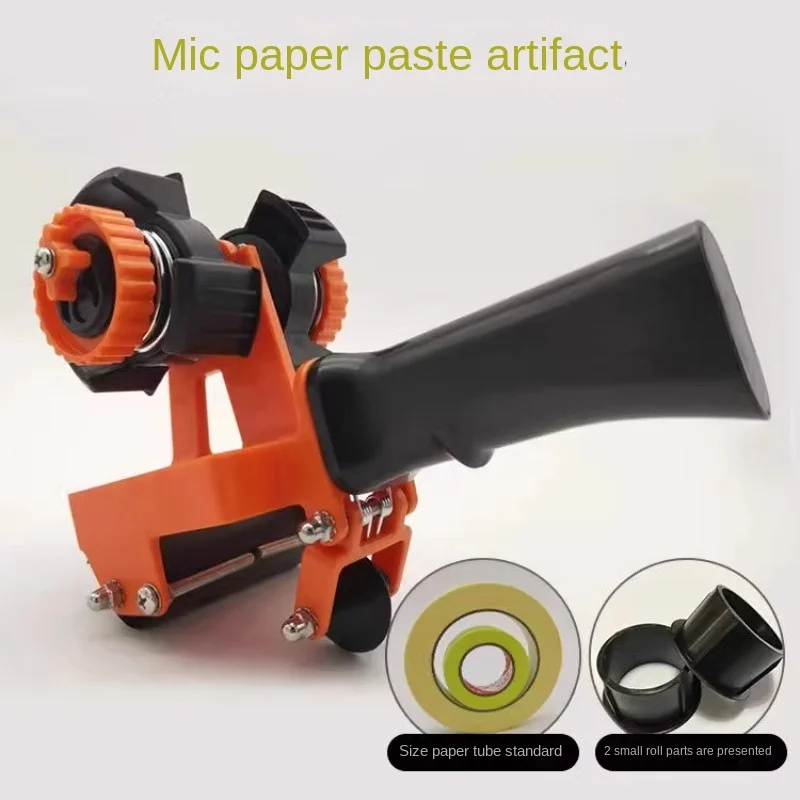 

Masking paper sticking artifact sticking tape machine masking paper sticker curtain wall integrated board gluing and sewing tool