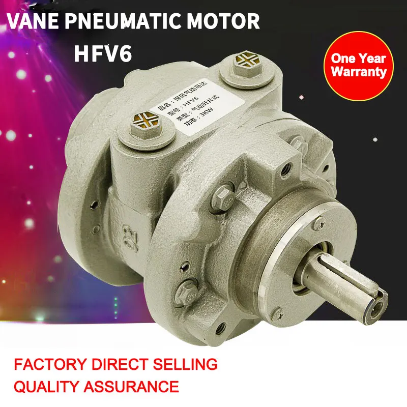 Blade Pneumatic Motor HVF8 Horizontal Type 3900W 2500 RPM 5.3HP Horse Power Rotating speed Factory Direct Sales - view 5