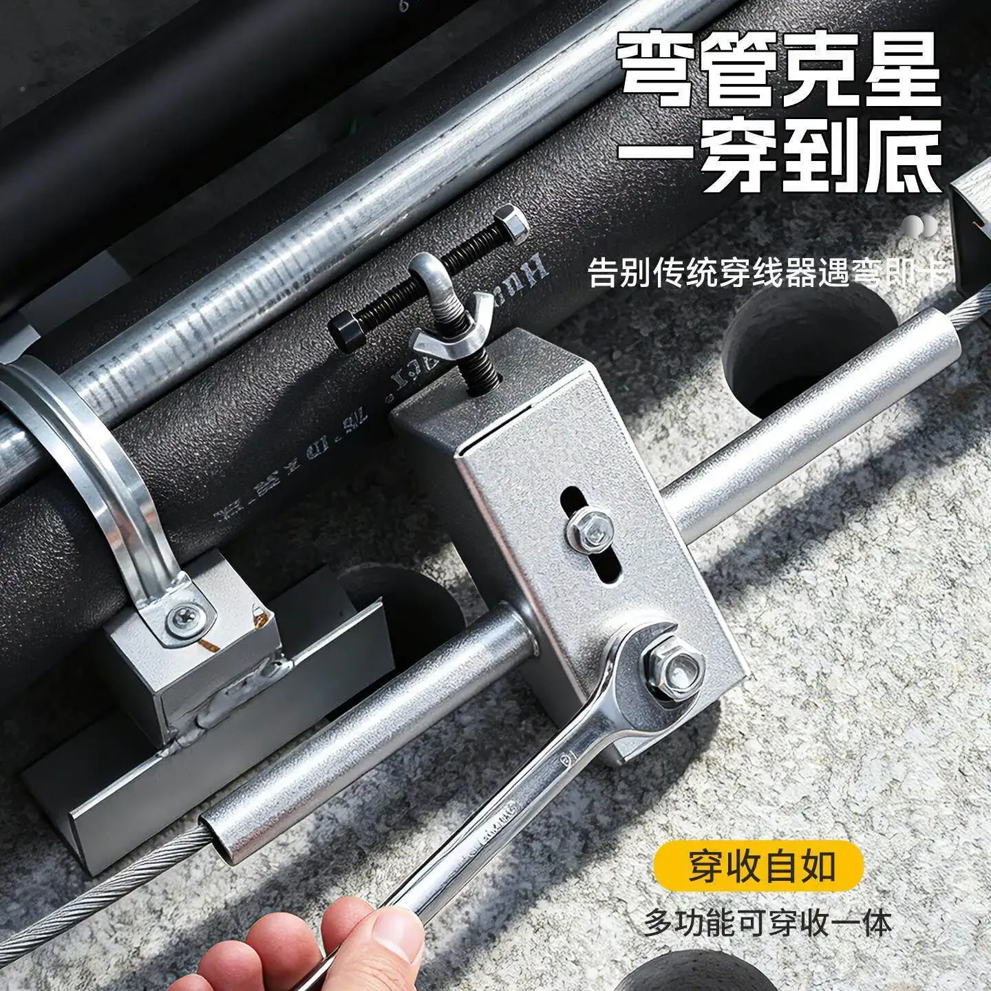 Electrical threading machine Automatic semi-automatic construction site plumber Universal electric wire drawing tool