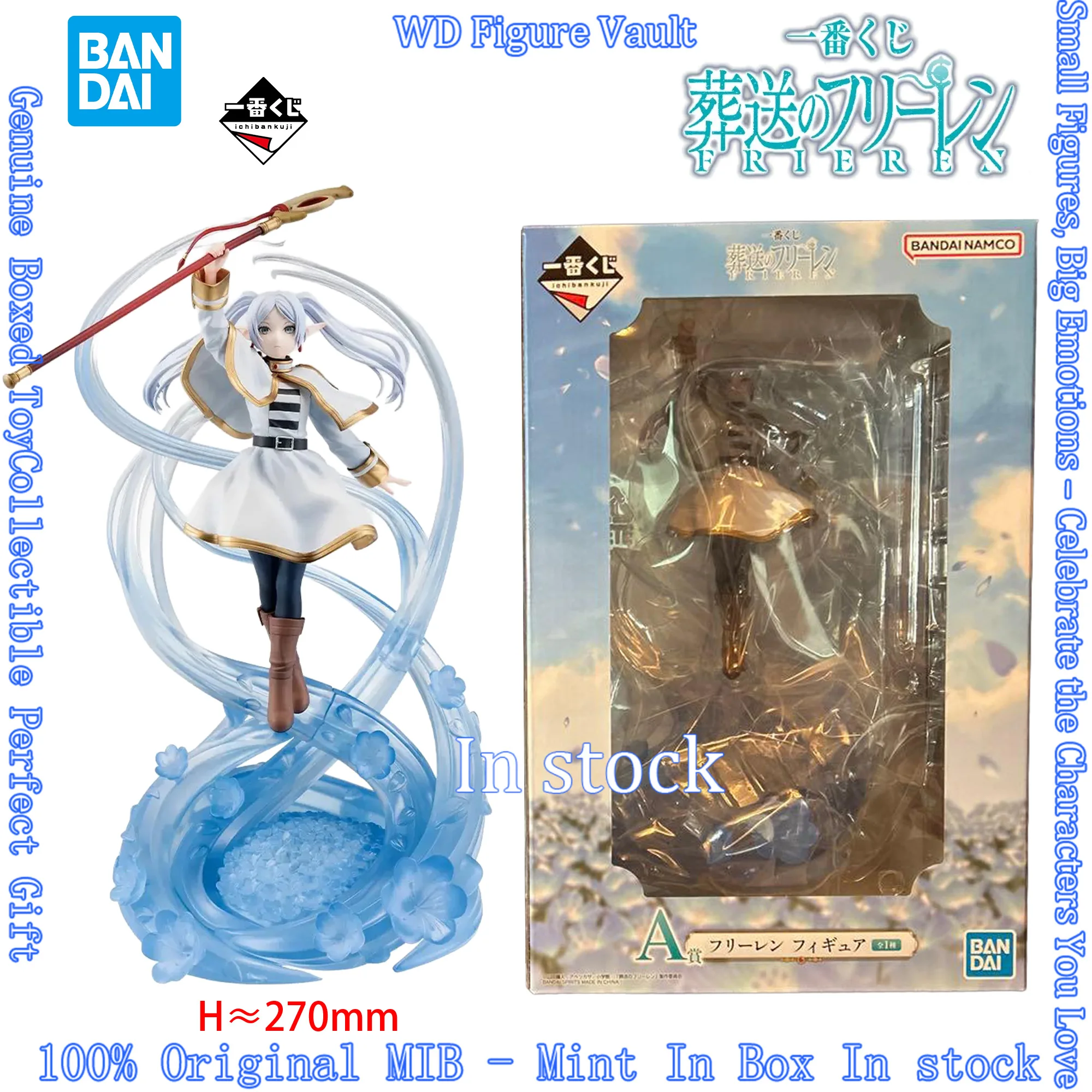 En stock, figura de anime Band - Frieren Anime Merchandise reseña y precio