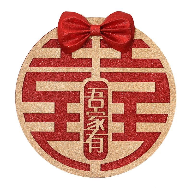 creative-happy-stickers-wedding-room-arrangement-set-living-room-background-wall-wedding-decoration