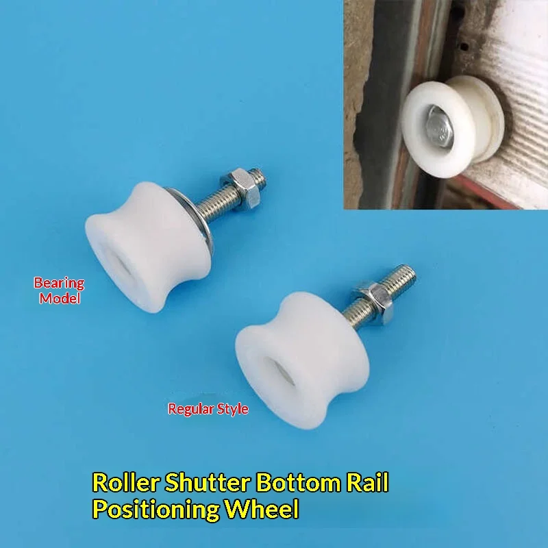 4PCS Electric Roller Shutter Door Bottom Beam Positioning Wheel Roller Shutter Door Pulley Anti With Bearing Universal Wheel