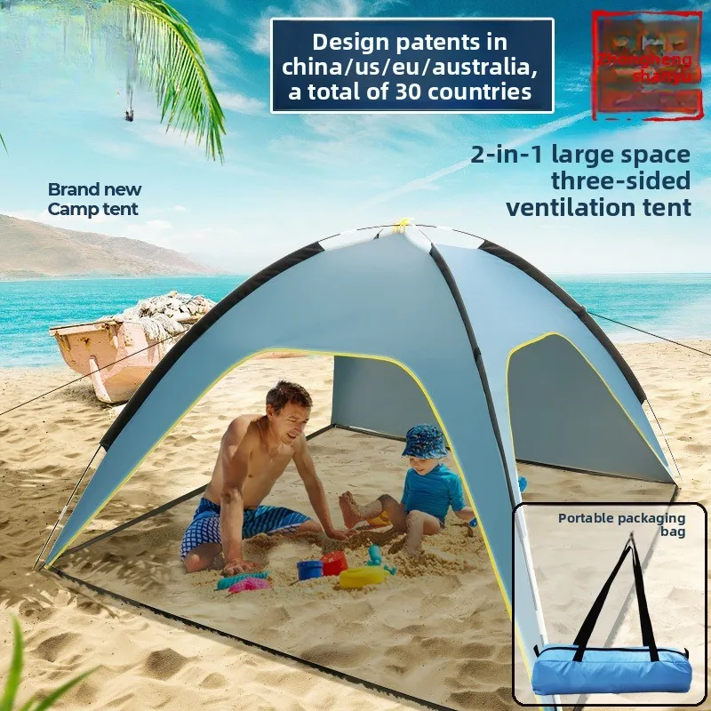 

Quick Open Beach Tent, Silver Coated Polyester Sun & Rain Proof, 3-Side Ventilated, Spacious Large Outdoor Shelter