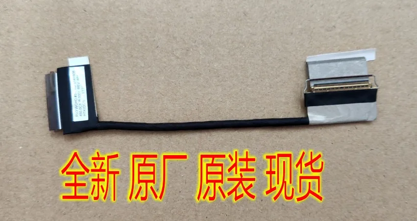 

new for THINKPAD X1 for YOGA 2016 40pin led lcd lvds cable 00JT849 450.04P02.0001