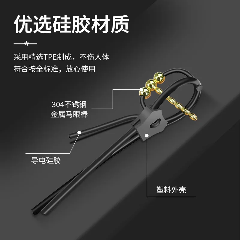 Electro Shock Urethral Sound Dilator,Bdsm Electric Penis Ring,Electrostimulation Urethra Sex Toy,Estim Glans Trainer for Men Gay