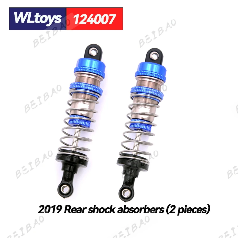 WLtoys 124007 1/12 RC カーオリジナルスペアパーツコンプリートセット車シェルショックアブソーバータイヤ犬骨モーター差動受信機