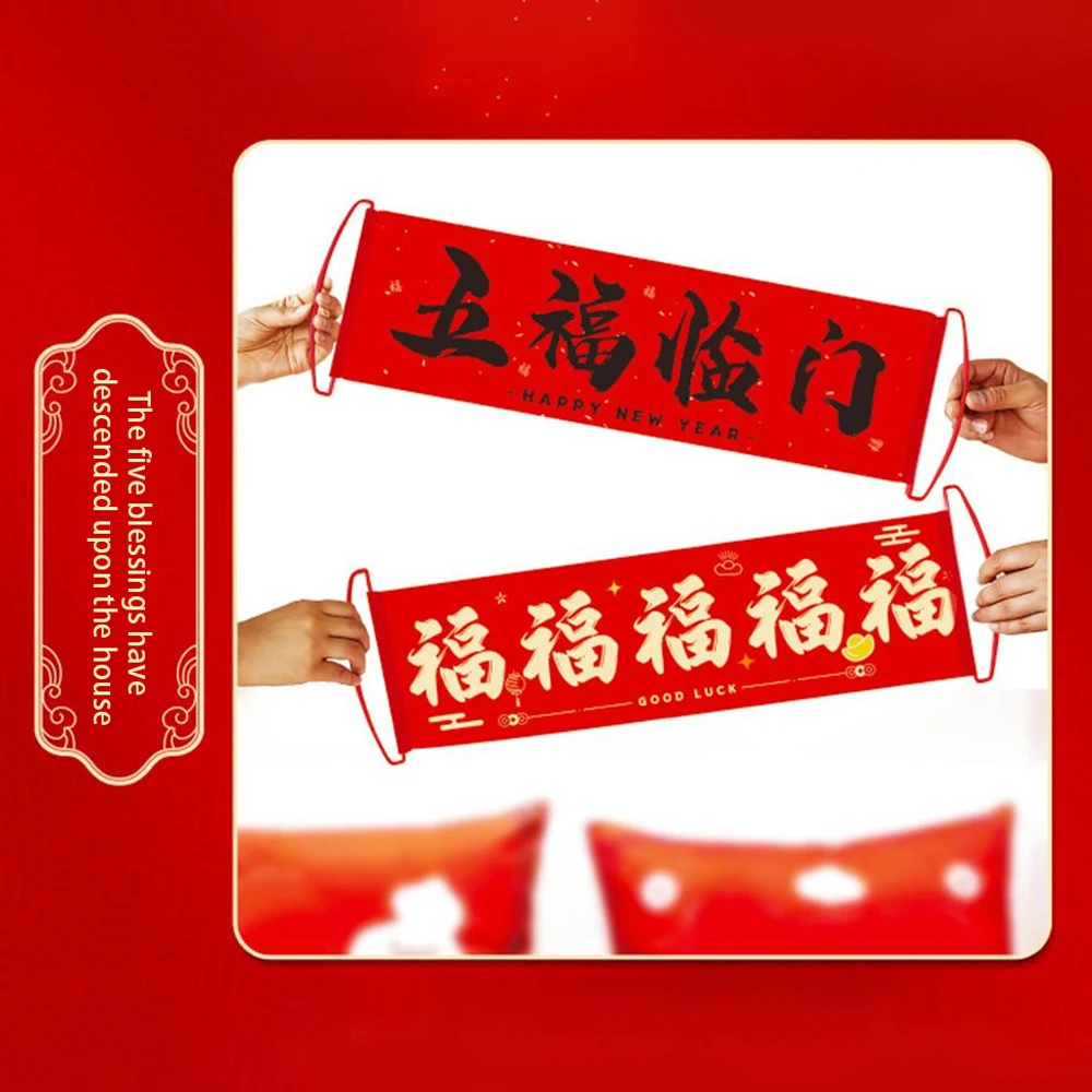 Hand-pulled Banner Handheld 2024 Portable There Must Be Durable Best Selling Handheld Small Couplet Creative Festive Demand