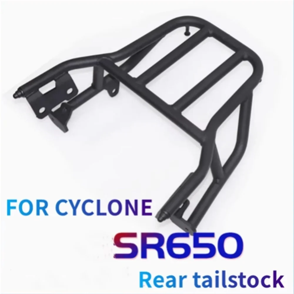 

For CYCLONE RX6 SR650 dedicated trunk rack non-destructive installation RX401 trunk rack Bold carbon steel luggage rack